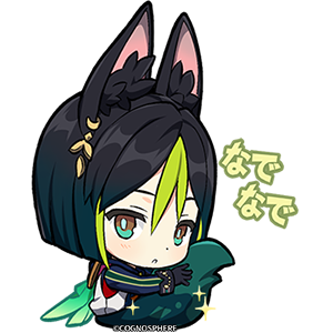 ティナリ「撫でる」