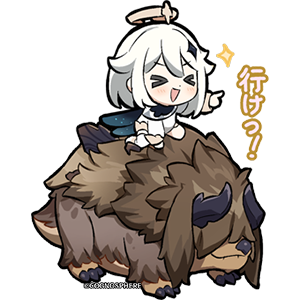 パイモン「行けっ!」