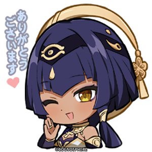 キャンディス「ありがとう」