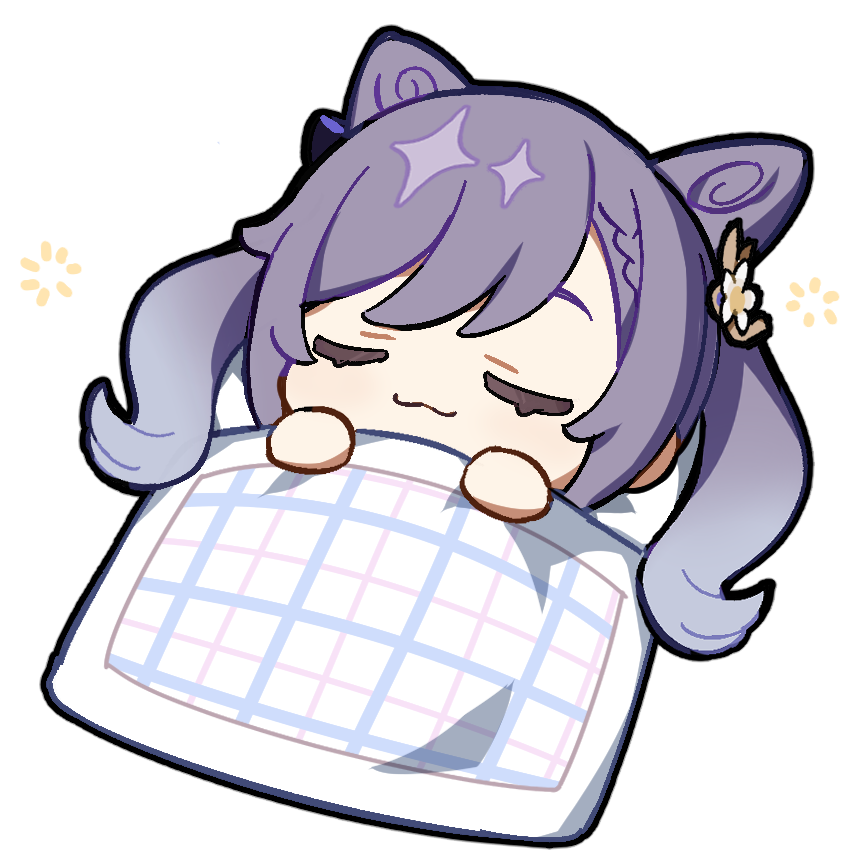 刻晴「おやすみ」