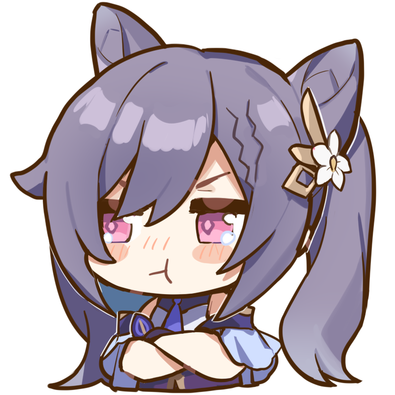 刻晴「意地を張る」