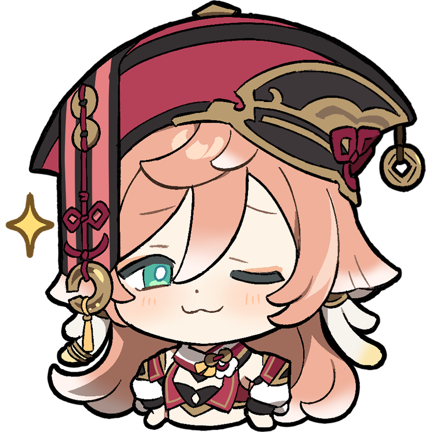 煙緋「どやぁ」