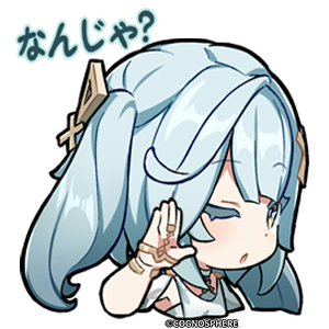 ファルザン「聞こえない」