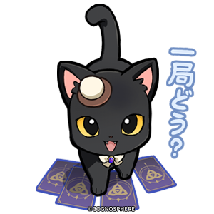 リトルプリンス「誘う」