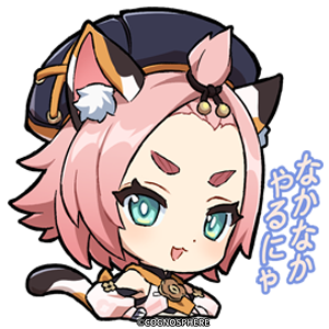 ディオナ「なかなかやるね」