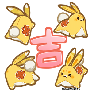 月桂（ユェーグェイ）「めでたしめでたし」