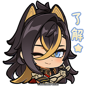 ディシア「了解」