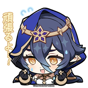 レイラ「頑張るよ…！」