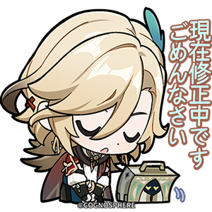 カーヴェ「直してるよ」