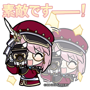 シャルロット「ブラボー！」