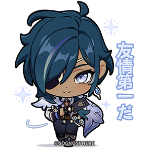 ガイア「友情が第一」