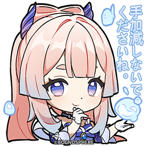 珊瑚宮心海「手を抜かないで」