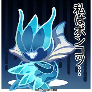 純水精霊イディア「私はポンコツ」