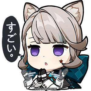 リネット「応援」