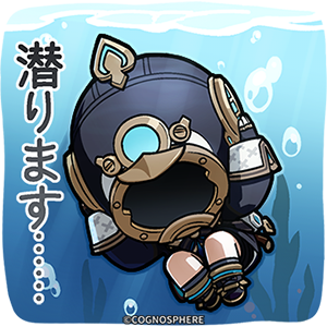 フレミネ「潜ります…」