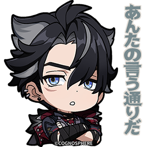 リオセスリ「あんたの言う通りだ」