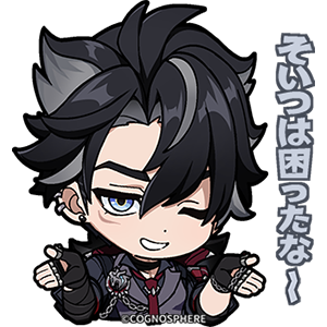 リオセスリ「そいつは困ったな～」