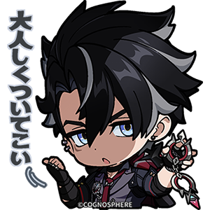 リオセスリ「大人しくついてこい」