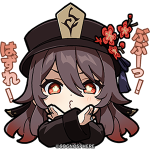 胡桃（フータオ）「ぶぶーっ！　はずれ！」