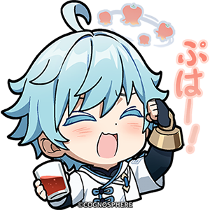 重雲「ぷはー！」