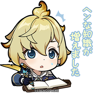 ミカ「ヘンな知識が増えました」